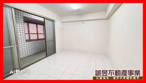 誠昱/三官路待整修三房